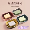 Double-layer water-draining soap box that won't get your hands stuck, bathroom shelf, strong and seamless soap box Specification image